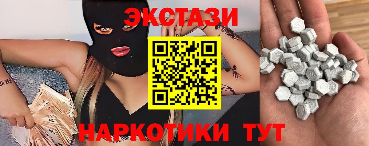 ЭКСТАЗИ  ЭКСТАЗИ Philipp Plein  Вход с VPN  цена наркотик  ЭКСТАЗИ 280мг  Ростов-на-Дону 