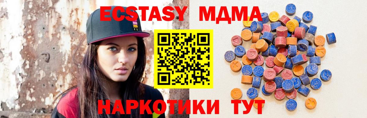 Ecstasy TESLA Ростов-на-Дону