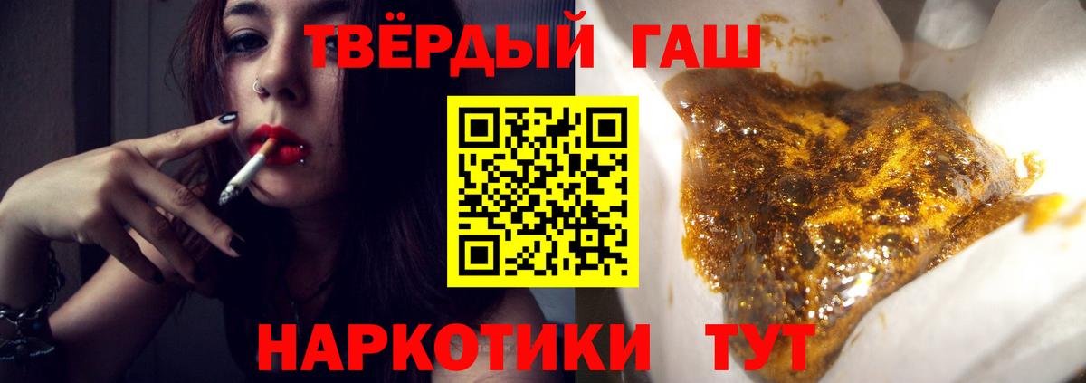 ГАШ  Вход с VPN  ГАШ Изолятор  Ростов-на-Дону  ГАШ hashish 