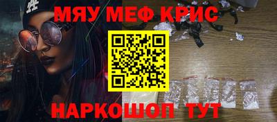 индика Рузаевка