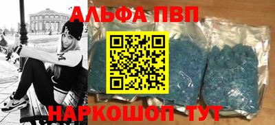индика Рузаевка