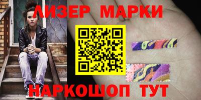индика Рузаевка