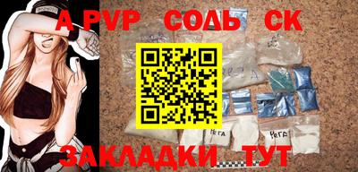 индика Рузаевка