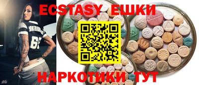 индика Рузаевка