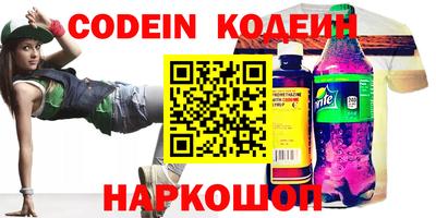 ГАЛЛЮЦИНОГЕННЫЕ ГРИБЫ Рыбинск