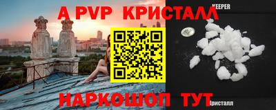 индика Рузаевка