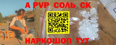 метадон Рязань