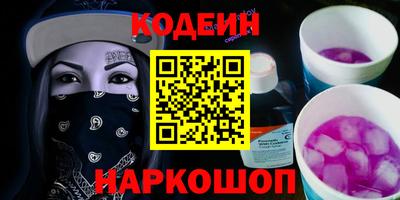 ГАЛЛЮЦИНОГЕННЫЕ ГРИБЫ Рыбинск
