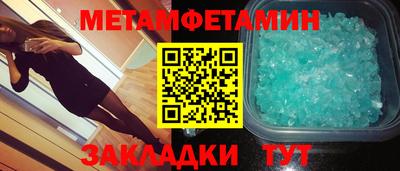 метадон Рязань