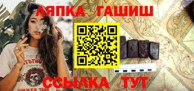 ГАЛЛЮЦИНОГЕННЫЕ ГРИБЫ Рыбинск