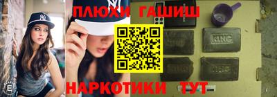 ГАЛЛЮЦИНОГЕННЫЕ ГРИБЫ Рыбинск