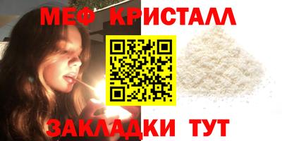 ГАЛЛЮЦИНОГЕННЫЕ ГРИБЫ Рыбинск