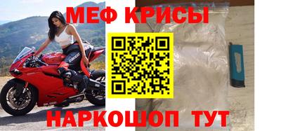 индика Рузаевка