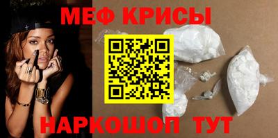 индика Рузаевка