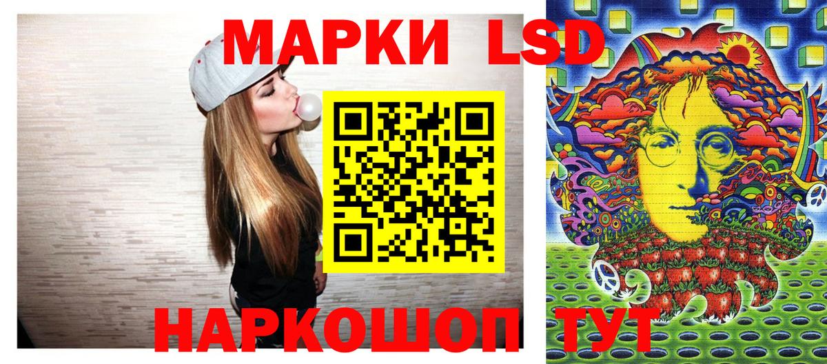 Ростов-на-Дону  Марки N-bome 1500мкг  Вход с VPN  Марки N-bome  где купить наркоту  Марки N-bome 1500мкг 