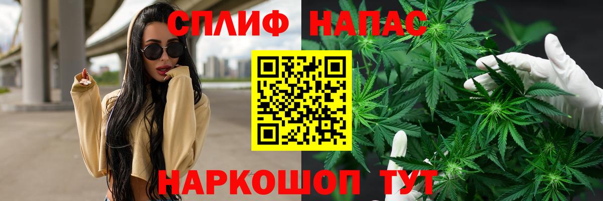 Бошки марихуана гибрид  Бошки марихуана план  Вход с VPN  Каннабис тримм  Ростов-на-Дону 