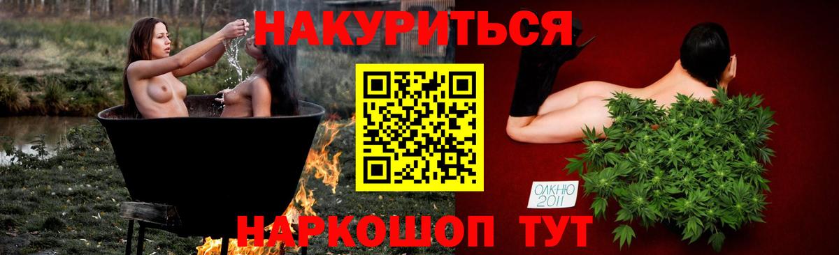 МАРИХУАНА ГИДРОПОН Ростов-на-Дону